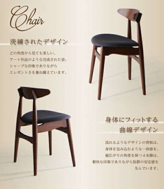 スーパSALE10倍＆4時間限定10％OFF ダイニングテーブル ダイニング 天然木ウォールナット モダンデザインダイニングシリーズ ダイニングテーブル単品(W150)