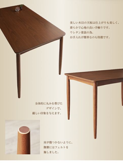 スーパSALE10倍＆4時間限定10％OFF ダイニングテーブル ダイニング 天然木ウォールナット モダンデザインダイニングシリーズ ダイニングテーブル単品(W150)