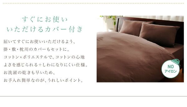 スーパSALE10倍＆4時間限定10％OFF MITAS寝具SELECT 羽毛布団 国内洗浄羽毛 スペイン産ホワイトダックダウン93%ロイヤルゴールドラベル 羽毛布団10点セット ベッドタイプ キング10点セット