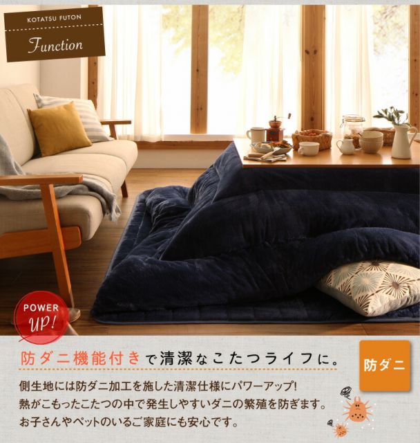 スーパSALE10倍＆4時間限定10％OFF こたつ こたつ布団 セット おしゃれ 北欧 長方形 120×80cm 掛敷セット 掛布団 敷布団 モダン かわいい 一人暮らし 防ダニ 洗える フランネル 2点セット 無地 ラグ もっとボリュームタイプ 4尺長方形(80×120cm)天板対応