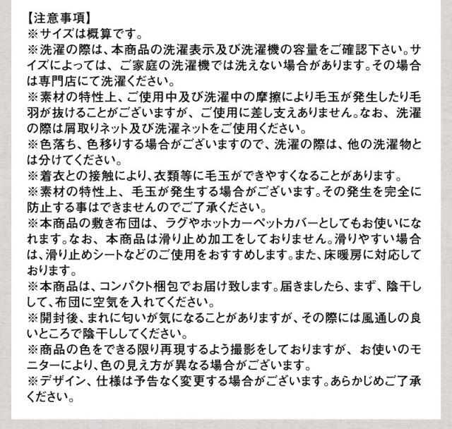 スーパSALE10倍＆4時間限定10％OFF こたつ こたつ布団 セット おしゃれ 北欧 長方形 120×80cm 掛敷セット 掛布団 敷布団 モダン かわいい 一人暮らし 防ダニ 洗える フランネル 2点セット 無地 ラグ もっとボリュームタイプ 4尺長方形(80×120cm)天板対応