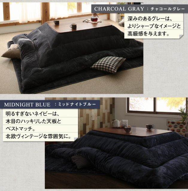 スーパSALE10倍＆4時間限定10％OFF こたつ こたつ布団 セット おしゃれ 北欧 長方形 120×80cm 掛敷セット 掛布団 敷布団 モダン かわいい 一人暮らし 防ダニ 洗える フランネル 2点セット 無地 ラグ もっとボリュームタイプ 4尺長方形(80×120cm)天板対応