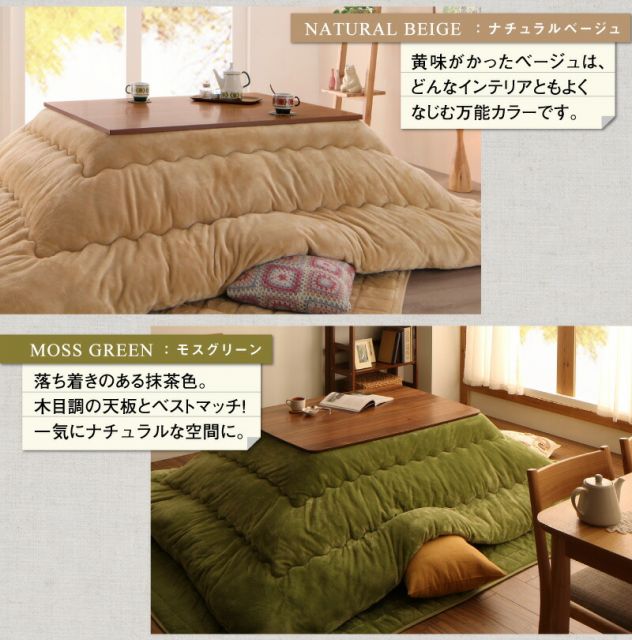 スーパSALE10倍＆4時間限定10％OFF こたつ こたつ布団 セット おしゃれ 北欧 長方形 120×80cm 掛敷セット 掛布団 敷布団 モダン かわいい 一人暮らし 防ダニ 洗える フランネル 2点セット 無地 ラグ もっとボリュームタイプ 4尺長方形(80×120cm)天板対応