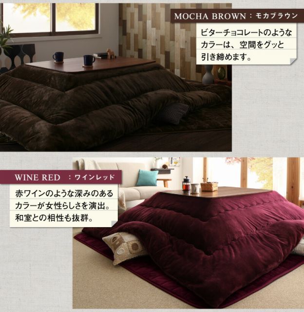 スーパSALE10倍＆4時間限定10％OFF こたつ こたつ布団 セット おしゃれ 北欧 長方形 120×80cm 掛敷セット 掛布団 敷布団 モダン かわいい 一人暮らし 防ダニ 洗える フランネル 2点セット 無地 ラグ もっとボリュームタイプ 4尺長方形(80×120cm)天板対応