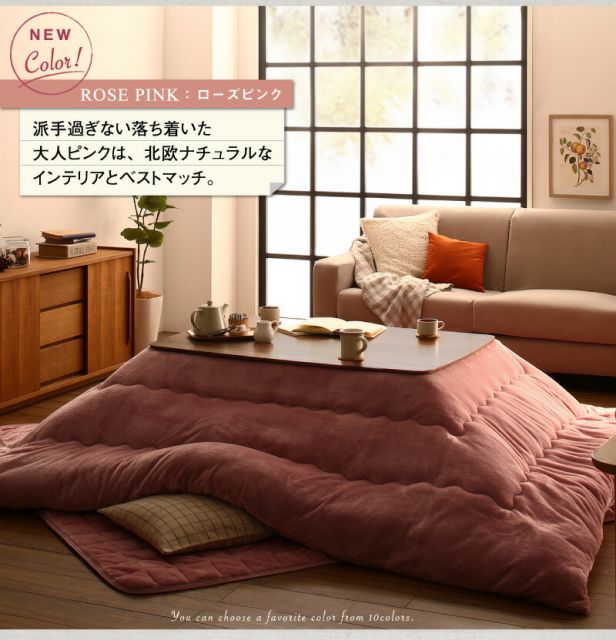 スーパSALE10倍＆4時間限定10％OFF こたつ こたつ布団 セット おしゃれ 北欧 長方形 120×80cm 掛敷セット 掛布団 敷布団 モダン かわいい 一人暮らし 防ダニ 洗える フランネル 2点セット 無地 ラグ もっとボリュームタイプ 4尺長方形(80×120cm)天板対応
