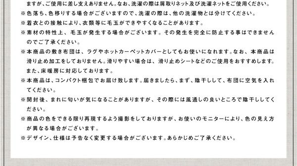 スーパSALE10倍＆4時間限定10％OFF ボリュームが選べる　マイクロファイバーフランネル防ダニ省スペースこたつ掛け・敷き布団2点セット もっとボリュームタイプ 正方形(75×75cm)天板対応