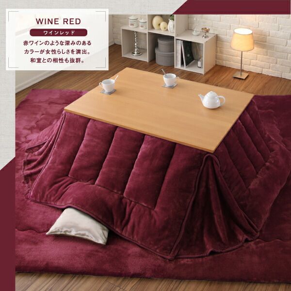 スーパSALE10倍＆4時間限定10％OFF こたつ布団セット ふんわりなめらか防ダニフランネル 「ダブルで暖か」省スペースこたつ掛け敷き布団2点セット 長方形(75×105cm)天板対応