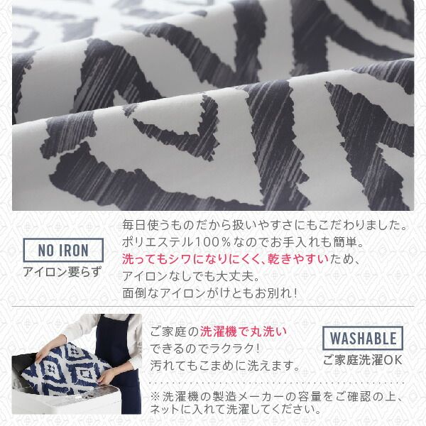スーパSALE10倍＆4時間限定10％OFF こたつ布団セット お得なセットが選べるザブザブ洗える幾何柄カバー＆防ダニこたつ布団 こたつ布団3点セット(掛・敷布団＋カバー) 5尺長方形(90×150cm)天板対応