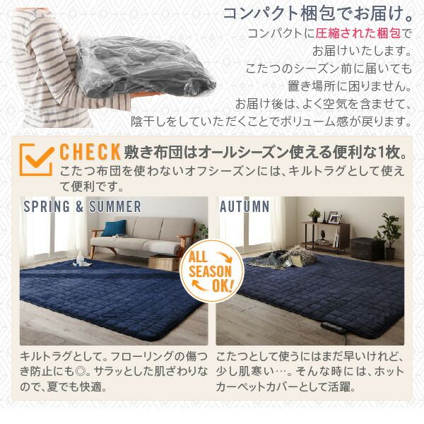 スーパSALE10倍＆4時間限定10％OFF こたつ布団セット お得なセットが選べるザブザブ洗える幾何柄カバー＆防ダニこたつ布団 こたつ布団3点セット(掛・敷布団＋カバー) 5尺長方形(90×150cm)天板対応