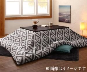 スーパSALE10倍＆4時間限定10％OFF こたつ布団セット お得なセットが選べるザブザブ洗える幾何柄カバー＆防ダニこたつ布団 こたつ布団3点セット(掛・敷布団＋カバー) 5尺長方形(90×150cm)天板対応