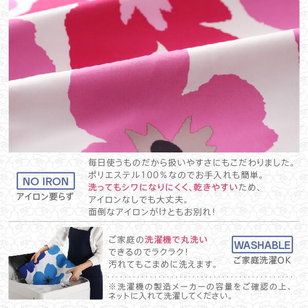 スーパSALE10倍＆4時間限定10％OFF こたつ布団セット お得なセットが選べるザブザブ洗えるフラワー柄カバー＆防ダニこたつ布団 こたつ3点セット(掛・敷布団＋カバー) 4尺長方形(80×120cm)天板対応