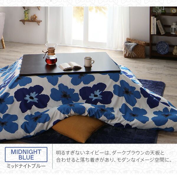 スーパSALE10倍＆4時間限定10％OFF こたつ布団セット お得なセットが選べるザブザブ洗えるフラワー柄カバー＆防ダニこたつ布団 掛布団&敷布団2点セット(カバーは別売) 4尺長方形(80×120cm)天板対応