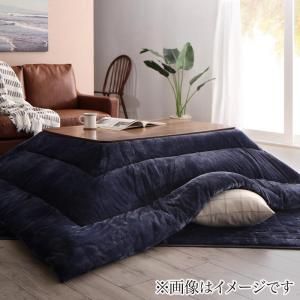 スーパSALE10倍＆4時間限定10％OFF こたつ布団セット お得なセットが選べるザブザブ洗えるフラワー柄カバー＆防ダニこたつ布団 掛布団&敷布団2点セット(カバーは別売) 5尺長方形(90×150cm)天板対応