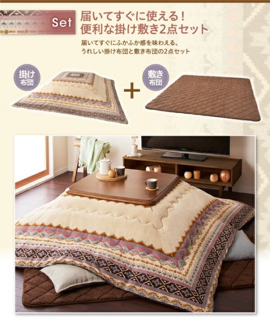 スーパSALE10倍＆4時間限定10％OFF こたつ こたつ布団 おしゃれ はっ水・はつ油機能付きオシャレ柄こたつ布団 こたつ用掛け布団単品 正方形(75×75cm)天板対応