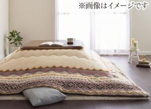 スーパSALE10倍＆4時間限定10％OFF こたつ こたつ布団 おしゃれ はっ水・はつ油機能付きオシャレ柄こたつ布団 こたつ用掛け布団単品 正方形(75×75cm)天板対応