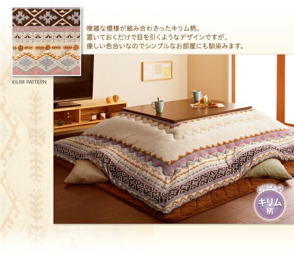 スーパSALE10倍＆4時間限定10％OFF こたつ こたつ布団 おしゃれ はっ水・はつ油機能付きオシャレ柄こたつ布団 こたつ用掛け布団単品 4尺長方形(80×120cm)天板対応