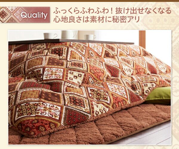 スーパSALE10倍＆4時間限定10％OFF こたつ こたつ布団 おしゃれ はっ水・はつ油機能付きオシャレ柄こたつ布団 こたつ用掛け布団単品 4尺長方形(80×120cm)天板対応