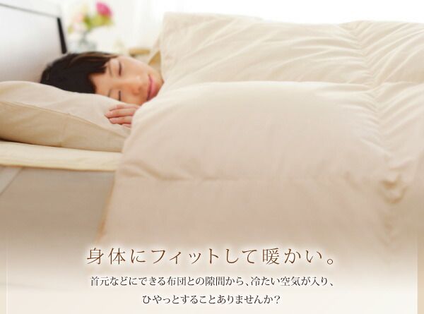 スーパSALE10倍＆4時間限定10％OFF 羽根布団 エクセルゴールドラベル ホワイトダックダウン90%羽毛掛布団 クイーン