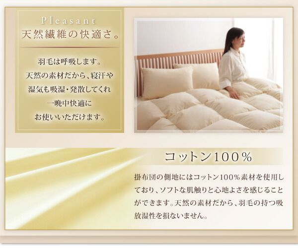 スーパSALE10倍＆4時間限定10％OFF 羽根布団 エクセルゴールドラベル ホワイトダックダウン90%羽毛掛布団 クイーン