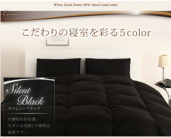 スーパSALE10倍＆4時間限定10％OFF 羽根布団 エクセルゴールドラベル ホワイトダックダウン90%羽毛掛布団 クイーン