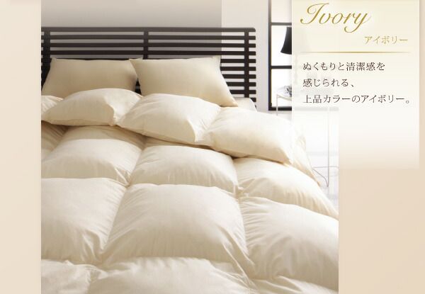 スーパSALE10倍＆4時間限定10％OFF 羽根布団 エクセルゴールドラベル ホワイトダックダウン90%羽毛掛布団 キング