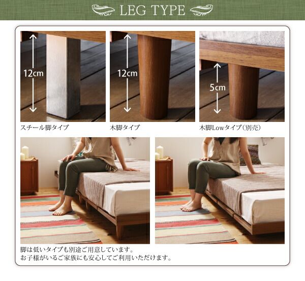 スーパSALE10倍＆4時間限定10％OFF デザインボードベッド 専用別売品(脚) 木脚タイプ 脚5cm