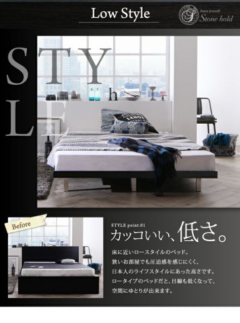 スーパSALE10倍＆4時間限定10％OFF デザインボードベッド プレミアムポケットコイルマットレス付き 木脚タイプ フルレイアウト ダブル フレーム幅140