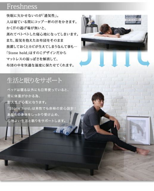 デザインボードベッド スタンダードボンネルコイルマットレス付き 木脚タイプ ステージ セミダブル フレーム幅140