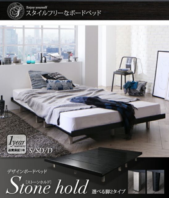 デザインボードベッド スタンダードボンネルコイルマットレス付き 木脚タイプ ステージ セミダブル フレーム幅140