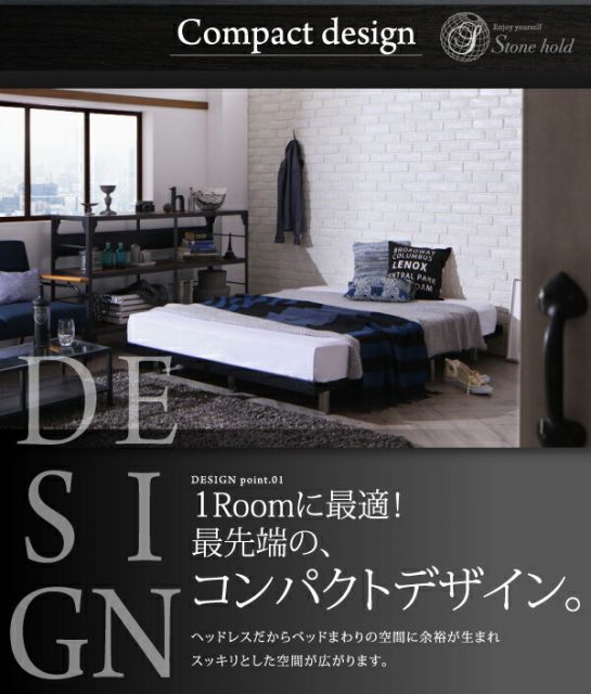 デザインボードベッド スタンダードボンネルコイルマットレス付き 木脚タイプ ステージ セミダブル フレーム幅140