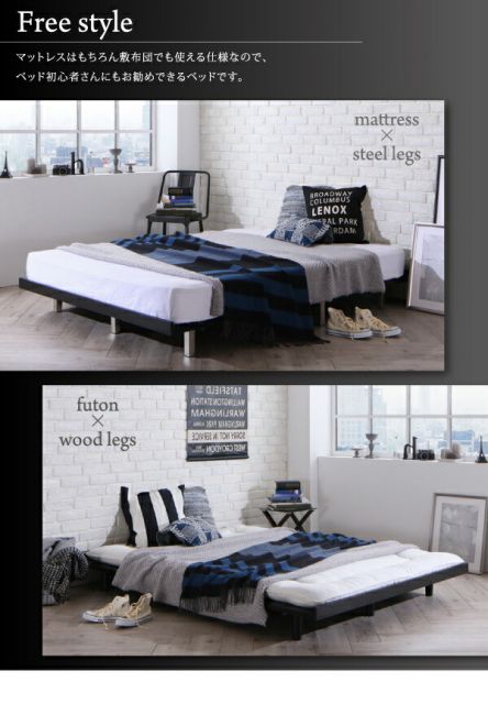 デザインボードベッド スタンダードボンネルコイルマットレス付き 木脚タイプ ステージ セミダブル フレーム幅140