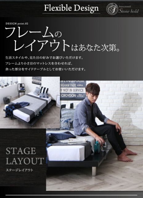 デザインボードベッド スタンダードボンネルコイルマットレス付き 木脚タイプ ステージ セミダブル フレーム幅140