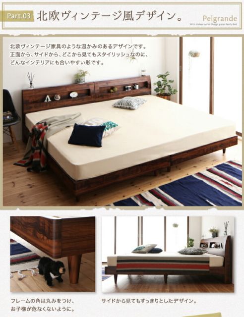 スーパSALE10倍＆4時間限定10％OFF デザインすのこファミリーベッド プレミアムポケットコイルマットレス付き ワイドK280