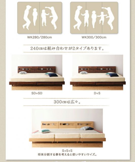スーパSALE10倍＆4時間限定10％OFF デザインすのこファミリーベッド プレミアムポケットコイルマットレス付き ワイドK280