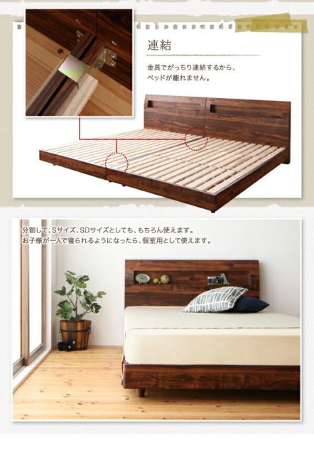 スーパSALE10倍＆4時間限定10％OFF デザインすのこファミリーベッド プレミアムポケットコイルマットレス付き ワイドK280