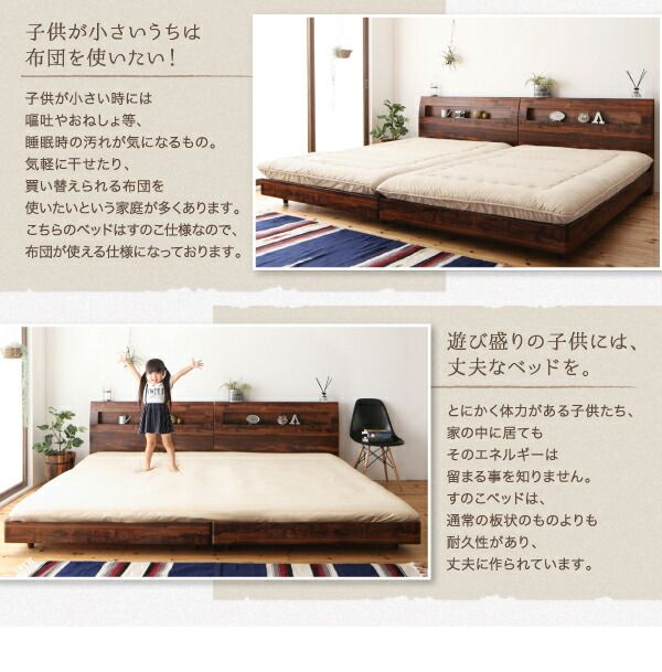 スーパSALE10倍＆4時間限定10％OFF デザインすのこファミリーベッド プレミアムポケットコイルマットレス付き ワイドK280