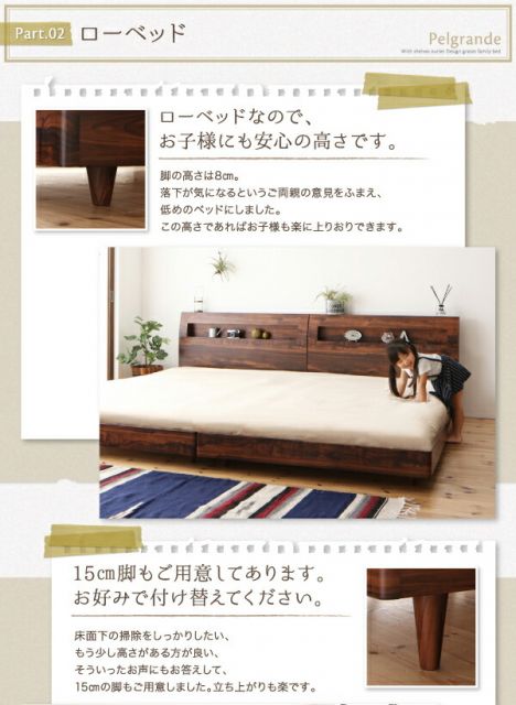 スーパSALE10倍＆4時間限定10％OFF デザインすのこファミリーベッド プレミアムポケットコイルマットレス付き ワイドK280