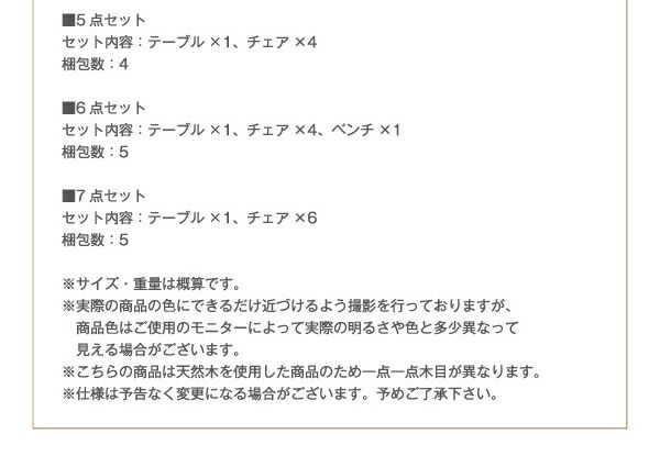 スーパSALE10倍＆4時間限定10％OFF ベンチ  ダイニング 天然木ウォールナット材 モダンデザインダイニングシリーズ ベンチ単品 2P