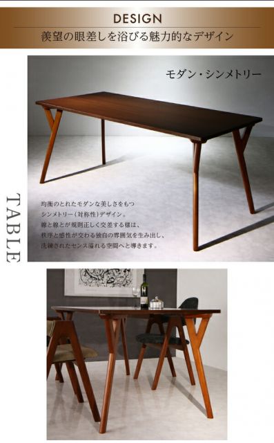スーパSALE10倍＆4時間限定10％OFF ベンチ  ダイニング 天然木ウォールナット材 モダンデザインダイニングシリーズ ベンチ単品 2P