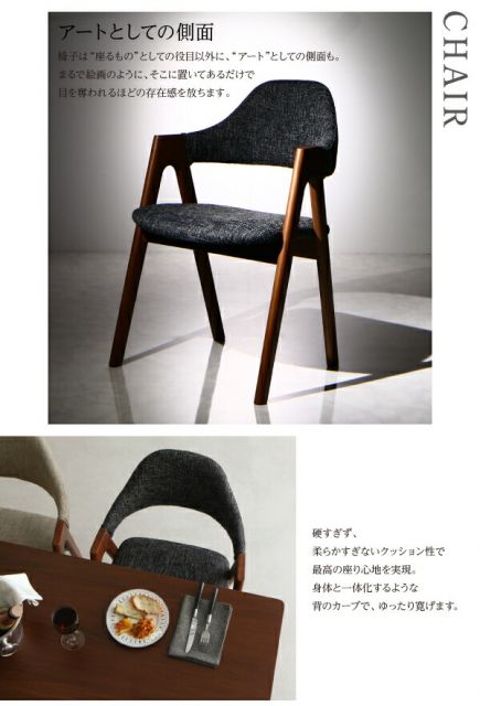 スーパSALE10倍＆4時間限定10％OFF ベンチ  ダイニング 天然木ウォールナット材 モダンデザインダイニングシリーズ ベンチ単品 2P