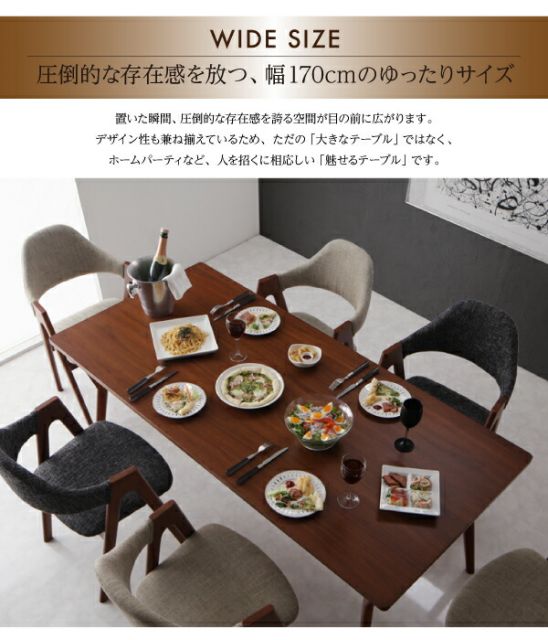 スーパSALE10倍＆4時間限定10％OFF ベンチ  ダイニング 天然木ウォールナット材 モダンデザインダイニングシリーズ ベンチ単品 2P