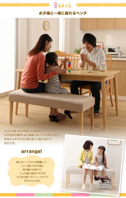 スーパSALE10倍＆4時間限定10％OFF ダイニングセット（テーブル&チェア） ファミリー向け タモ材 ハイバックチェア ダイニング 4人 5点セット(テーブル+チェア4脚) W115