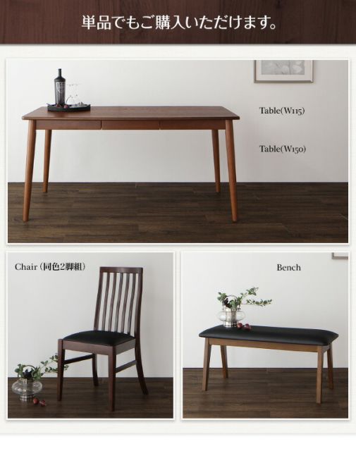 スーパSALE10倍＆4時間限定10％OFF ベンチ ダイニング ファミリー向け ハイバックチェアダイニングシリーズ ベンチ単品 2P