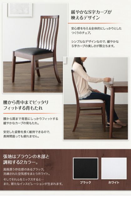 スーパSALE10倍＆4時間限定10％OFF ベンチ ダイニング ファミリー向け ハイバックチェアダイニングシリーズ ベンチ単品 2P