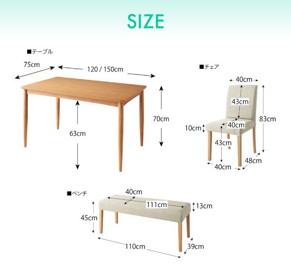 スーパSALE10倍＆4時間限定10％OFF ダイニングテーブル カバーリングダイニングシリーズ ダイニングテーブル単品 W120