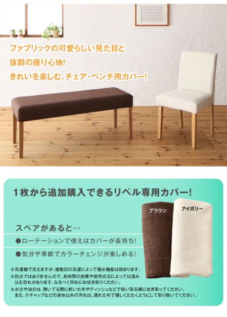 スーパSALE10倍＆4時間限定10％OFF ダイニングテーブル カバーリングダイニングシリーズ ダイニングテーブル単品 W120