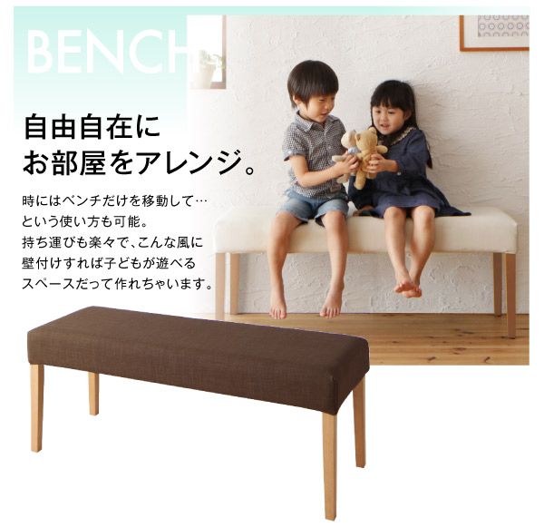 スーパSALE10倍＆4時間限定10％OFF ダイニングテーブル カバーリングダイニングシリーズ ダイニングテーブル単品 W150