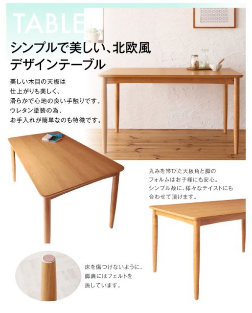 スーパSALE10倍＆4時間限定10％OFF ダイニングテーブル カバーリングダイニングシリーズ ダイニングテーブル単品 W150