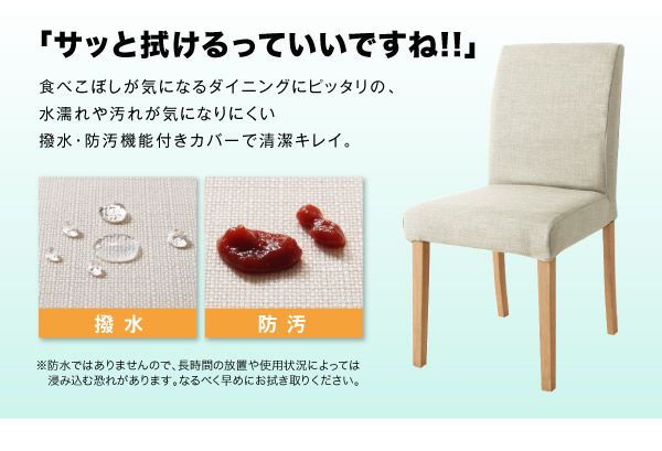 スーパSALE10倍＆4時間限定10％OFF ダイニングテーブル カバーリングダイニングシリーズ ダイニングテーブル単品 W150