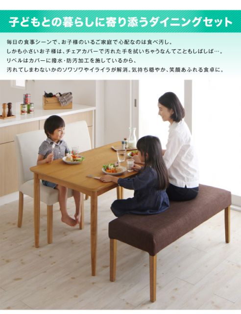 スーパSALE10倍＆4時間限定10％OFF ダイニングテーブル カバーリングダイニングシリーズ ダイニングテーブル単品 W150